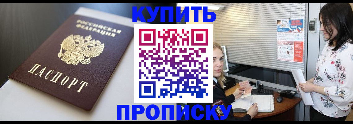регистрация в Данкове